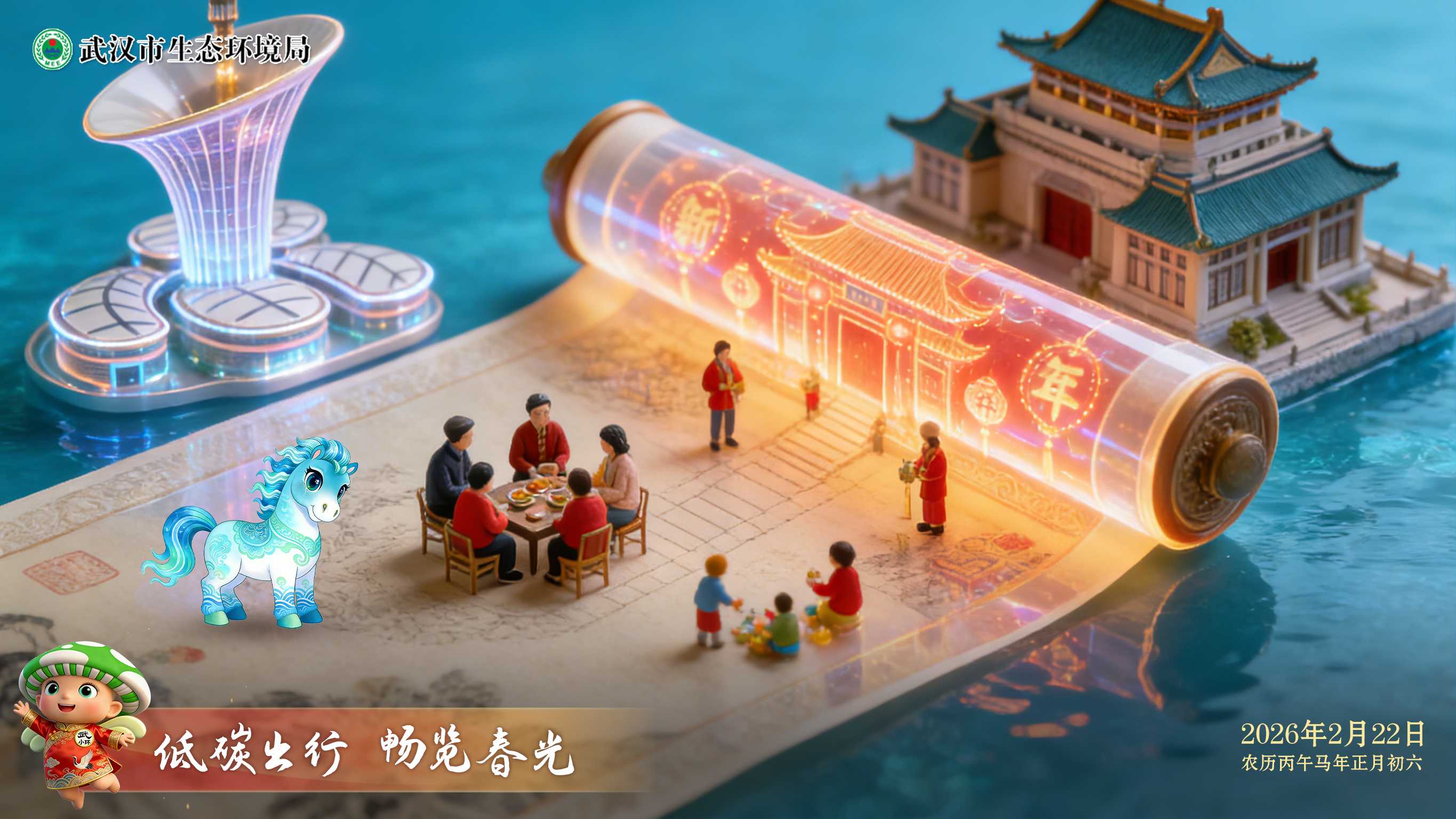 低碳出行 畅览春光