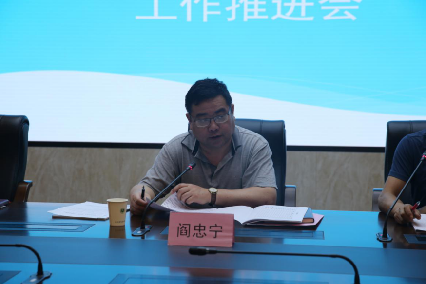 武汉市生态环境局双评议工作推进会召开